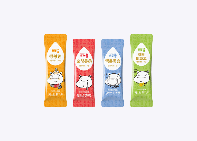 상비약