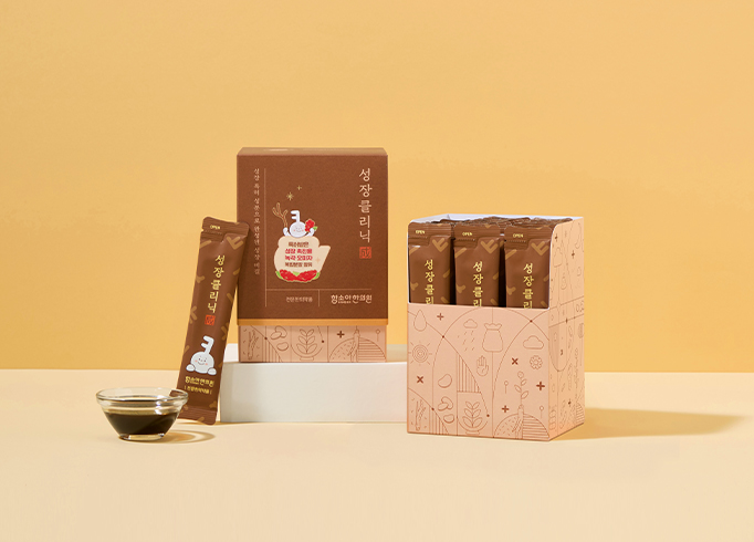 성장클리닉 시럽