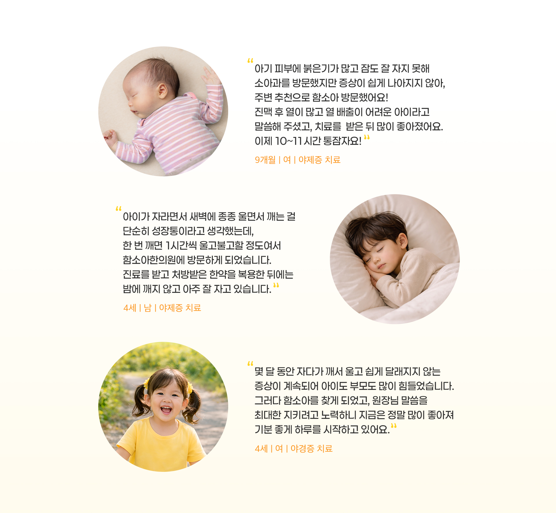후기